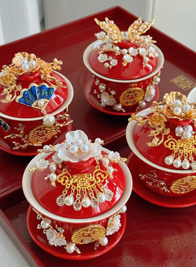 结婚敬茶杯Diy盖碗红色喜杯喜茶壶婚庆新人改口杯礼盒陪嫁大全