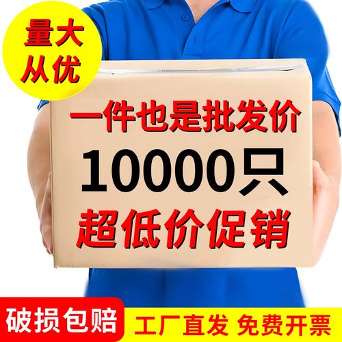 一次性手套食品级餐饮商用薄膜加厚塑料龙虾美发透明pe整箱批发