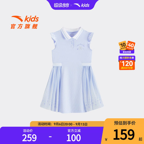 安踏儿童女小童针织连衣裙