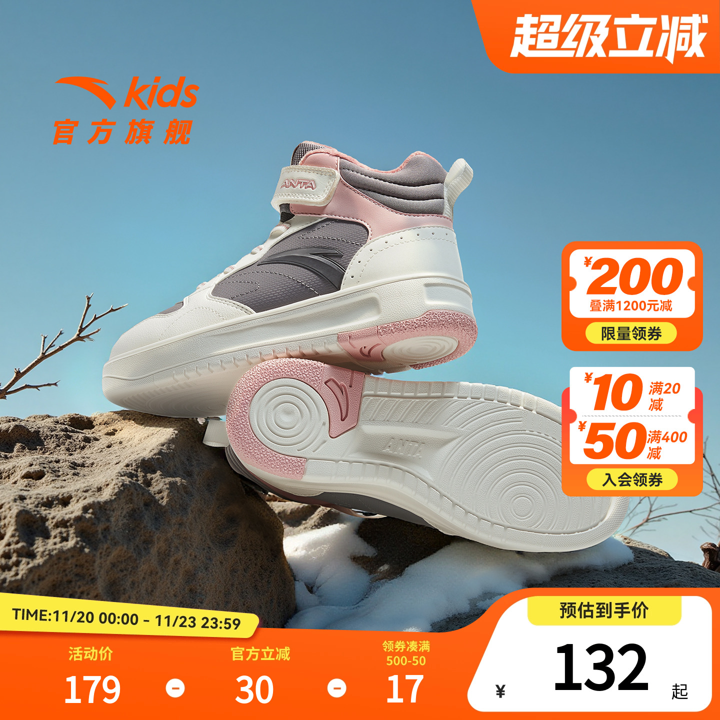 安踏儿童女大童棉鞋2025冬款上新保暖防滑耐磨中大童二棉高帮板鞋