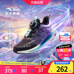 追风7.0安踏儿童运动鞋2026新款夏季男大童网面透气专业旋钮跑鞋