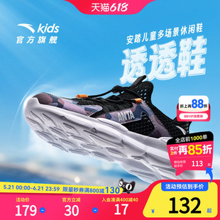 安踏儿童男大童休闲鞋2026夏款透气防滑耐磨中大童一脚蹬网眼童鞋