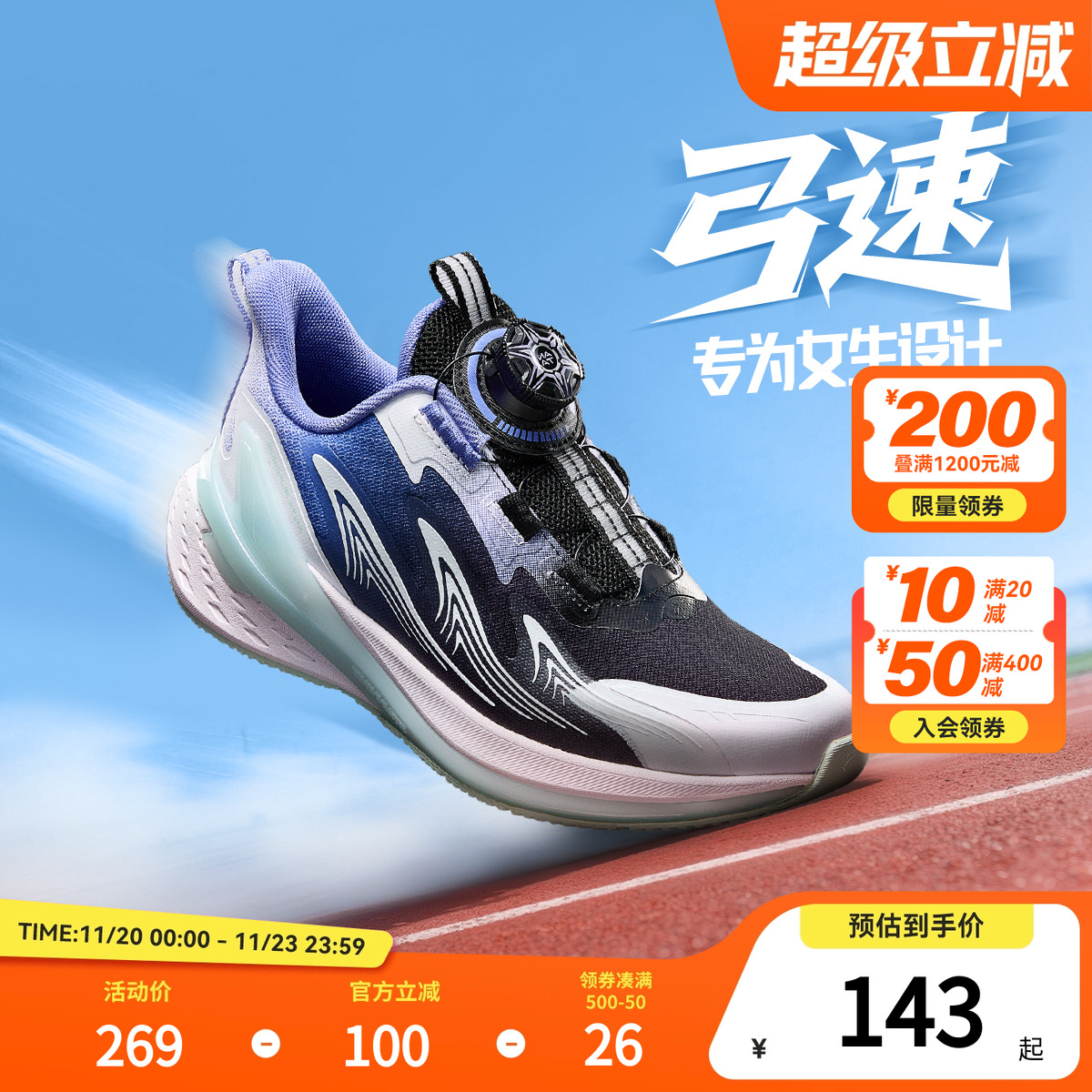 安踏儿童运动鞋弓速跑鞋女童鞋子2025秋季新款女大童跑步鞋纽扣鞋