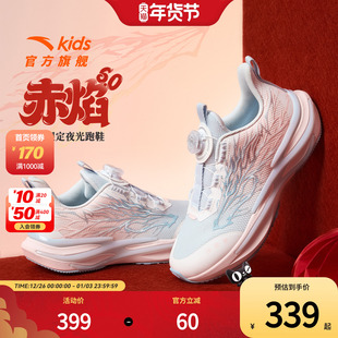 安踏儿童运动鞋新赤焰6女大童跑鞋2026新款校园体育日常跑步鞋子