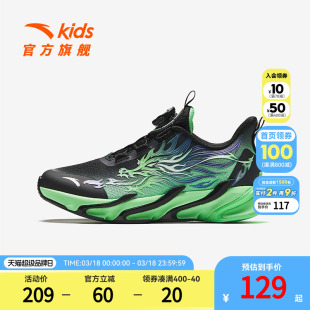 赤焰4.0安踏儿童男大童跑鞋2026新款舒适防滑耐磨中大童运动鞋子