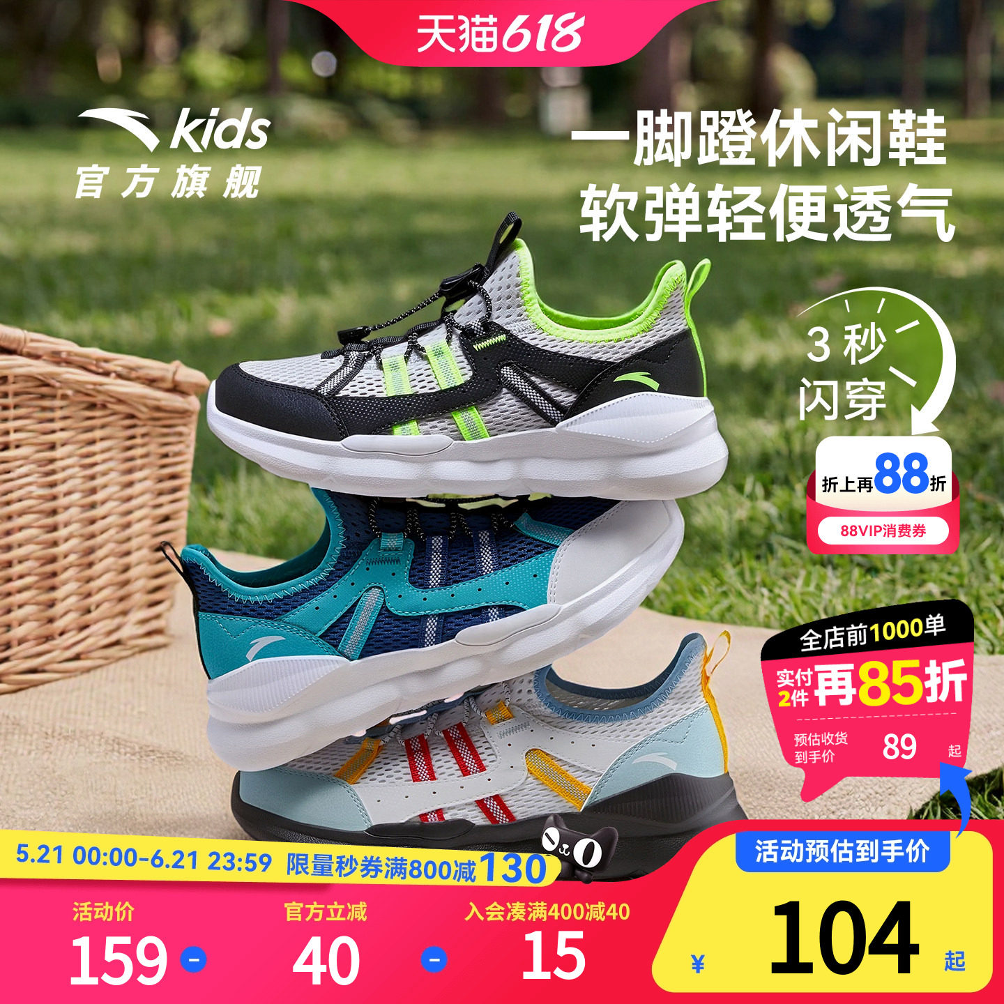商品图片