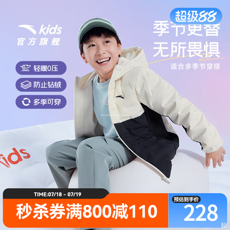 安踏儿童轻薄男女童保暖羽绒服