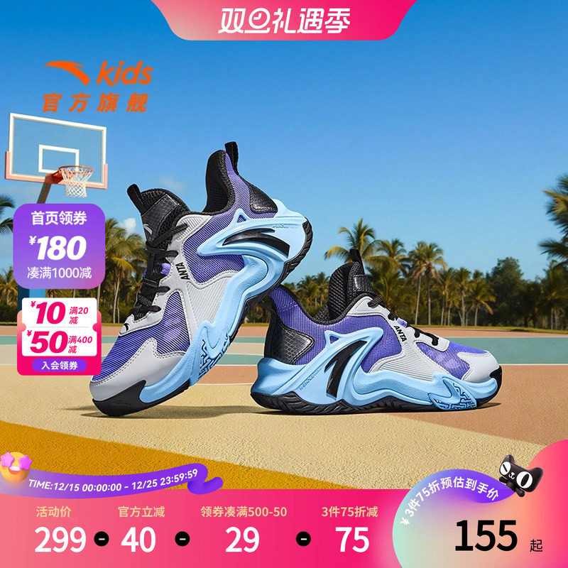 空域安踏儿童青少年篮球鞋防滑2025夏专业实战男大童运动鞋童鞋子