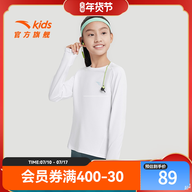 安踏儿童女童长袖T恤衫2024秋季新款亲肤运动上衣跑步训练服春秋