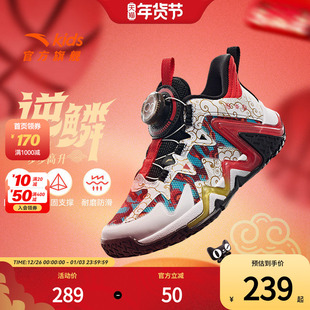 马年新年红色安踏儿童篮球鞋男小童2026春缓震旋钮扣运动童鞋逆鳞