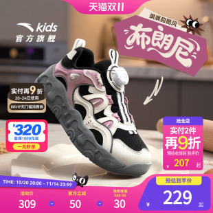 儿童运动鞋 透气布朗尼中大童旋钮复古潮款 2025秋款 安踏女童休闲鞋