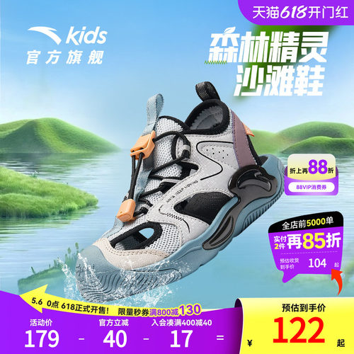 安踏儿童夏季凉鞋沙滩鞋