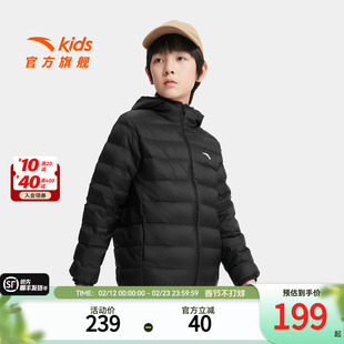安踏儿童男女童轻薄羽绒服2026新款春季舒适保暖中大童连帽羽绒服