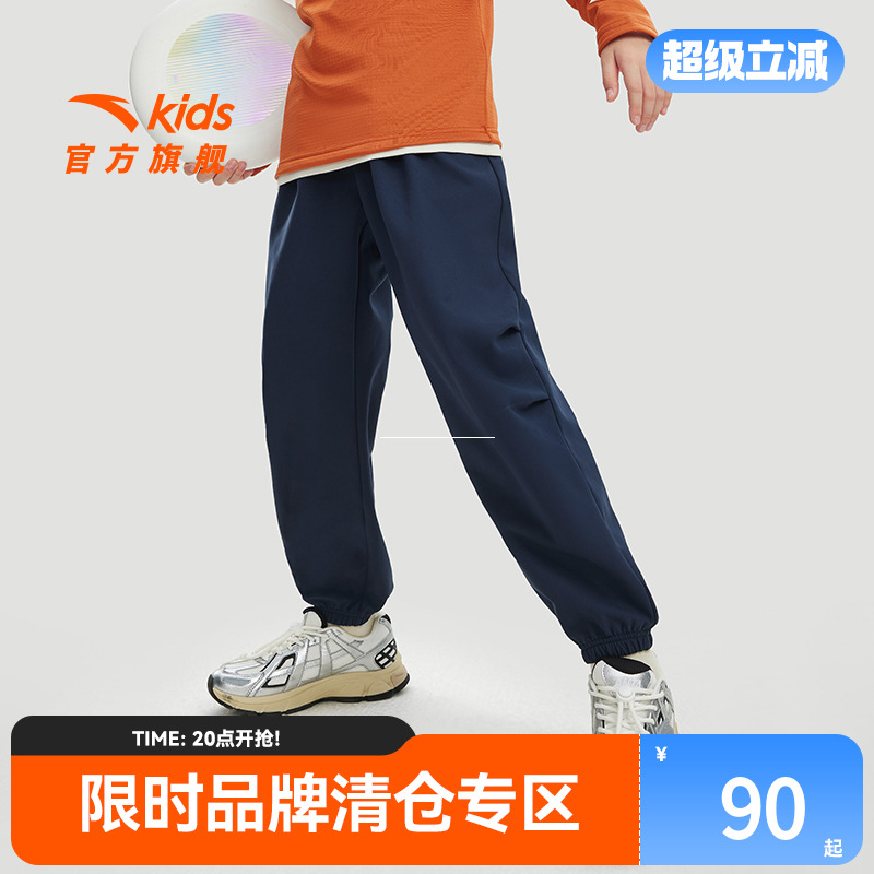 安踏儿童长裤防泼水运动长裤