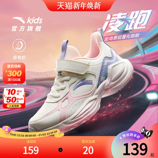 安踏儿童运动鞋女童鞋子2025冬季新款女大童跑步鞋皮面鞋子轻便女