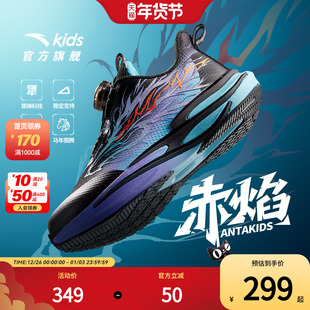 安踏儿童运动鞋2026新年赤焰6男小童跑鞋童鞋日常跑步夜光鞋子