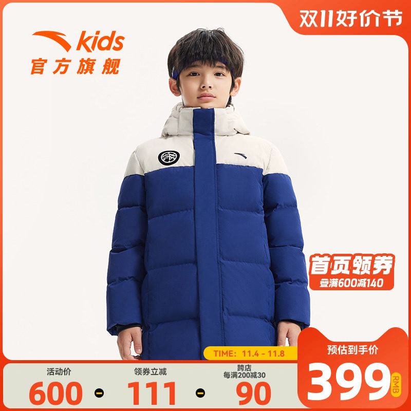 热返Ⅲ安踏儿童中长款羽绒服三防男童2023冬季新款白鸭绒加厚外套使用感如何?