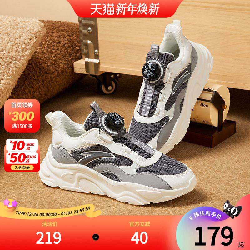 安踏儿童男大童休闲鞋夏季新款舒适防滑耐磨青少年运动休闲鞋子