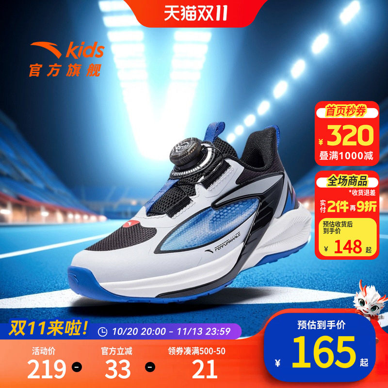 安踏飞骑士11童鞋平衡车鞋2026秋冬款儿童小童运动鞋跑步鞋
