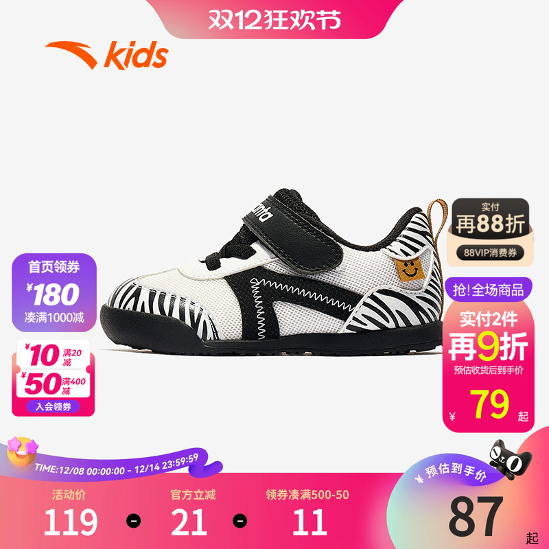 安踏学步鞋新款童鞋男女宝宝鞋子婴幼儿鞋软底儿童运动鞋春秋款