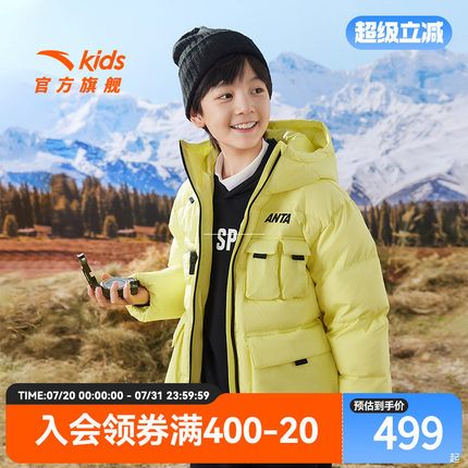 安踏童装儿童羽绒服男童2024新款冬季女童加厚保暖工装风连帽外套
