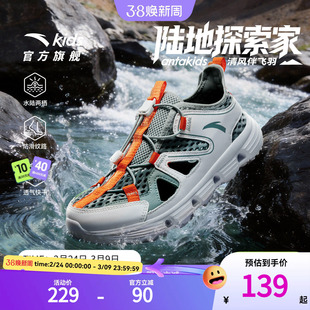 安踏儿童男童网面透气低帮框子鞋新款夏季大童运动抽绳凉鞋女大童