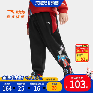 奥特曼安踏儿童男童加绒加厚裤子2026春季新款小童红色卫裤运动裤