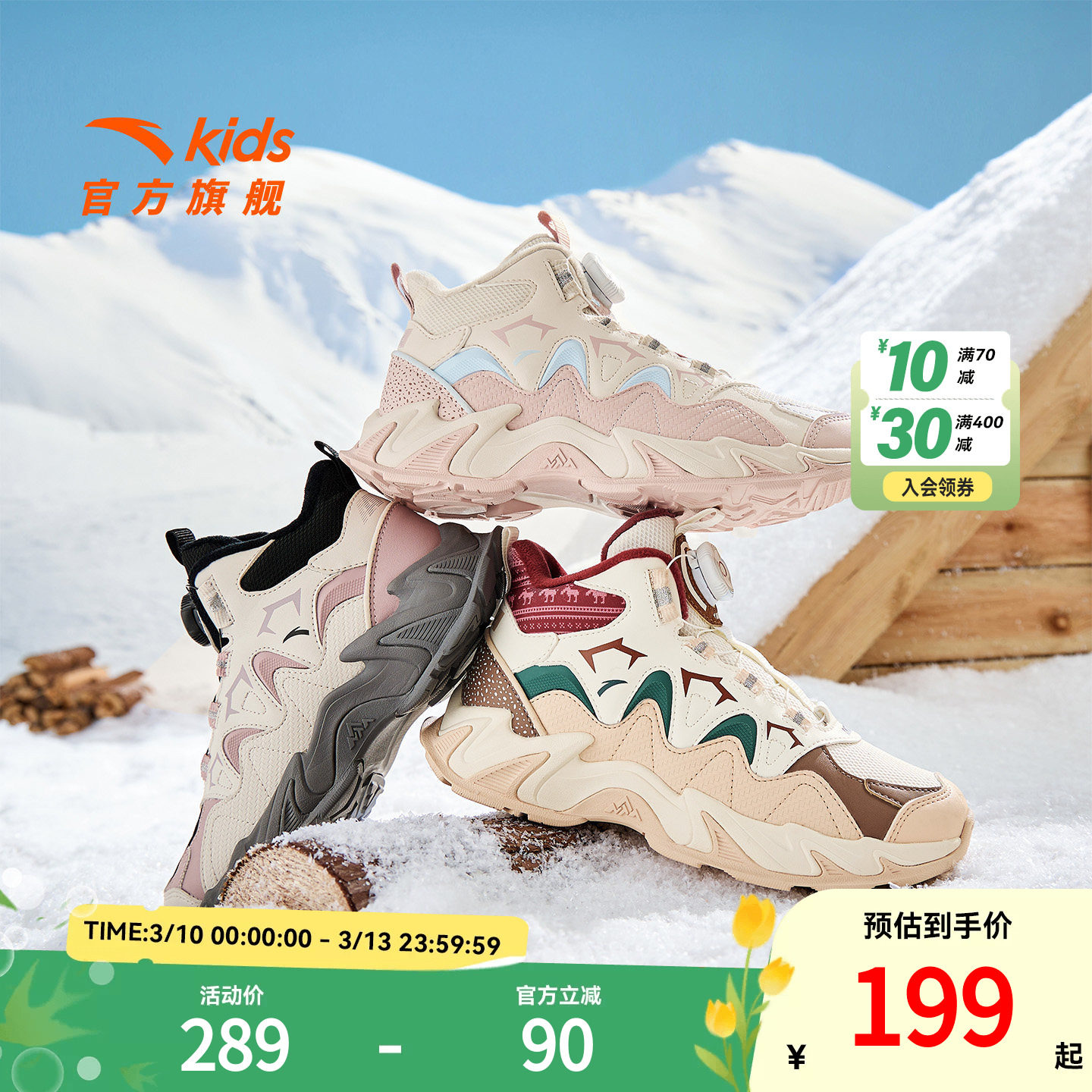 登峰安踏儿童女大童棉鞋雪地靴子2026冬季新款防滑中大童二棉鞋