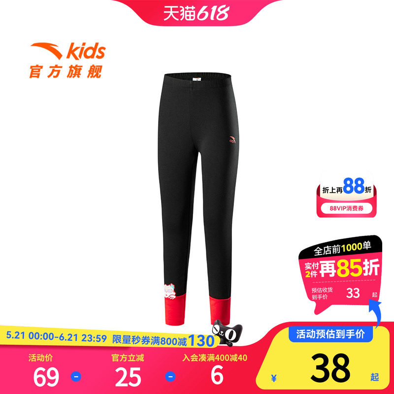 安踏儿童女小童针织运动长裤