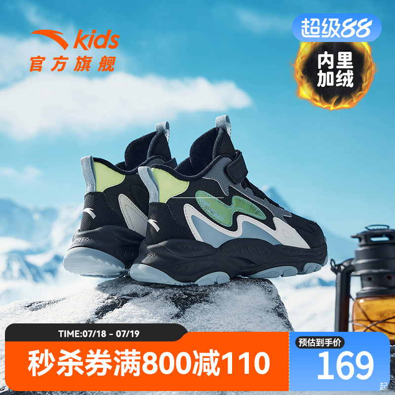 安踏儿童冬季官网二棉鞋保暖加绒