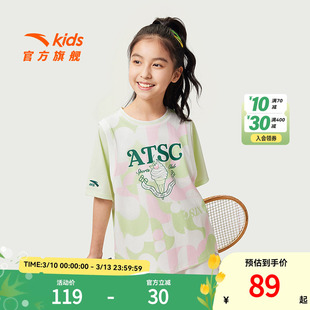 商场同款|安踏儿童短袖T恤女童篮球服夏季新款速干衣宽松运动上衣