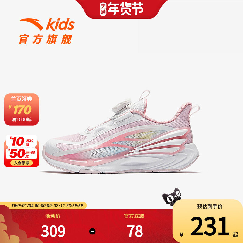 安踏儿童女小童平衡车鞋2025夏新款透气防滑耐磨儿童轻盈旋钮跑鞋