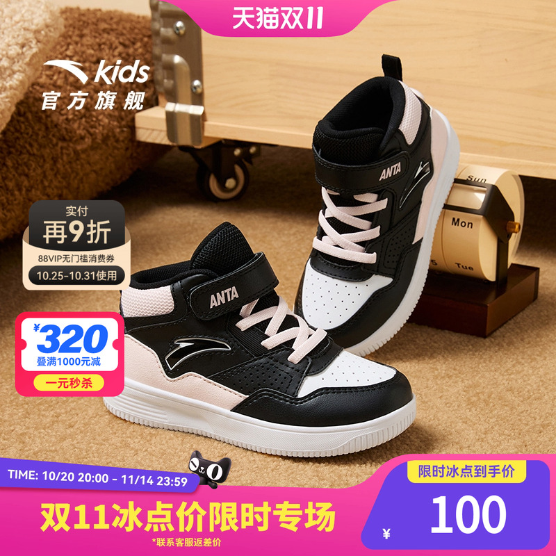 安踏儿童高帮板鞋2024秋