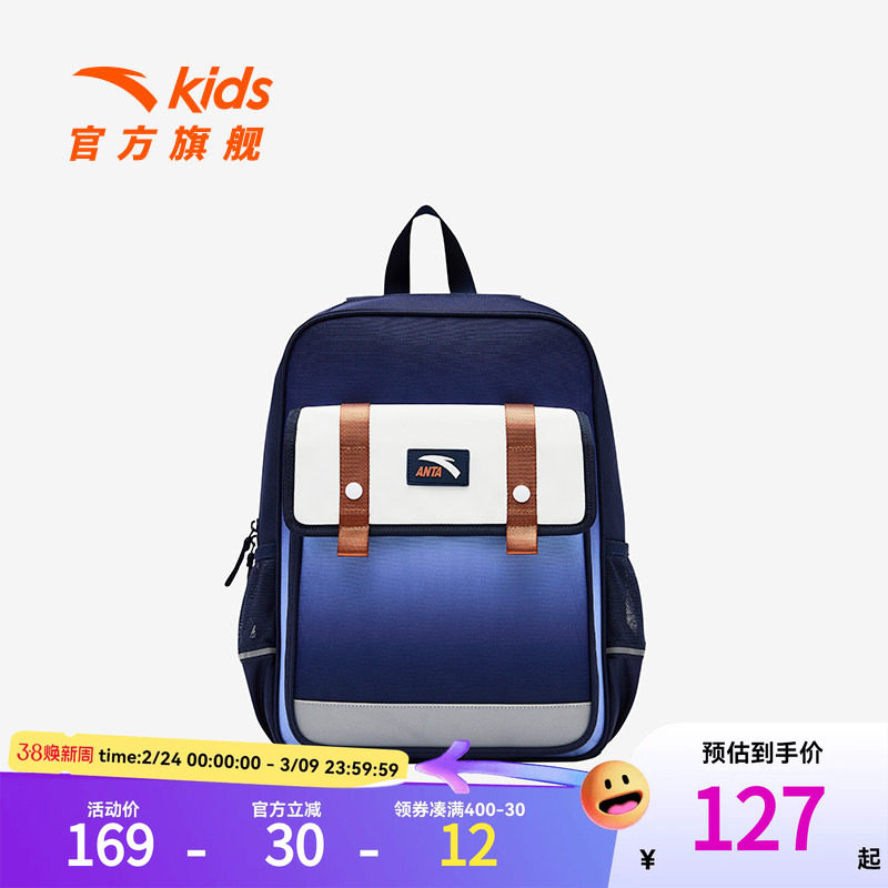 安踏儿童男女大童双肩背包2026新款