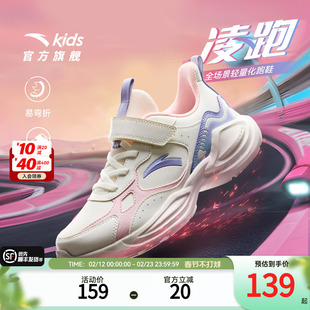 安踏儿童运动鞋女童鞋子2025冬季新款女大童跑步鞋皮面鞋子轻便女