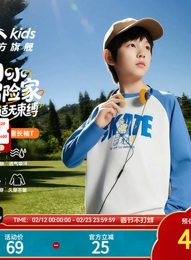 安踏儿童长袖T恤少年顽家2025秋季新款棉感舒适男童运动上衣童装