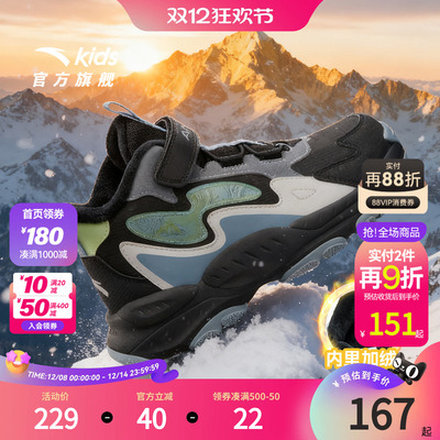 安踏儿童二棉鞋2025年冬季新款加绒加厚保暖中大童高帮男童运动鞋