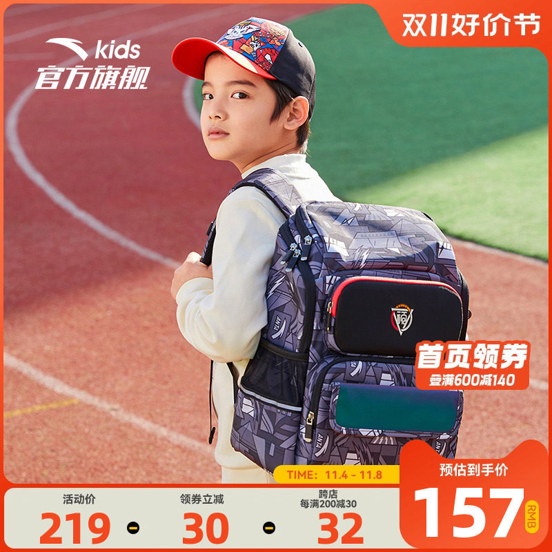 平衡减压|安踏儿童书包2023护脊书包男女小学生三到六年级双肩包怎么看?
