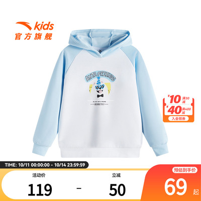 安踏儿童女童针织连帽套头衫