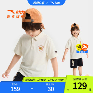 狮子王联名安踏儿童男小童短袖POLO衫2026年夏季新款可爱短T恤白