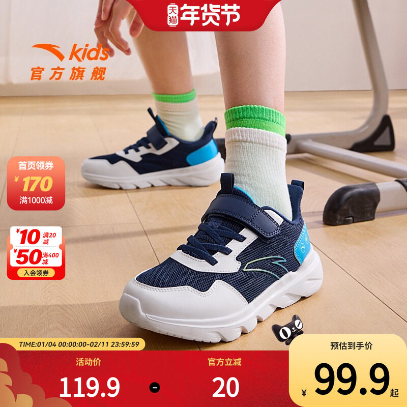 安踏男童鞋2026春夏季新款皮面大童跑鞋子官方旗舰透气儿童运动鞋