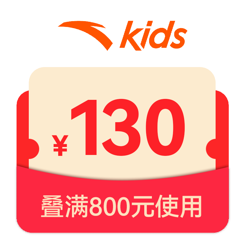 预定大额有价券