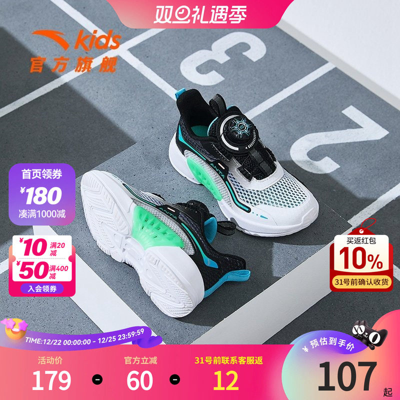 安踏儿童运动鞋宝宝鞋子夏季新款男小童透气鞋子网眼跑步鞋男