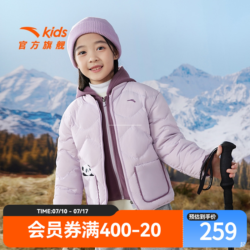 安踏儿童女小童羽绒两件套三合一秋冬新款保暖防水外套商场款