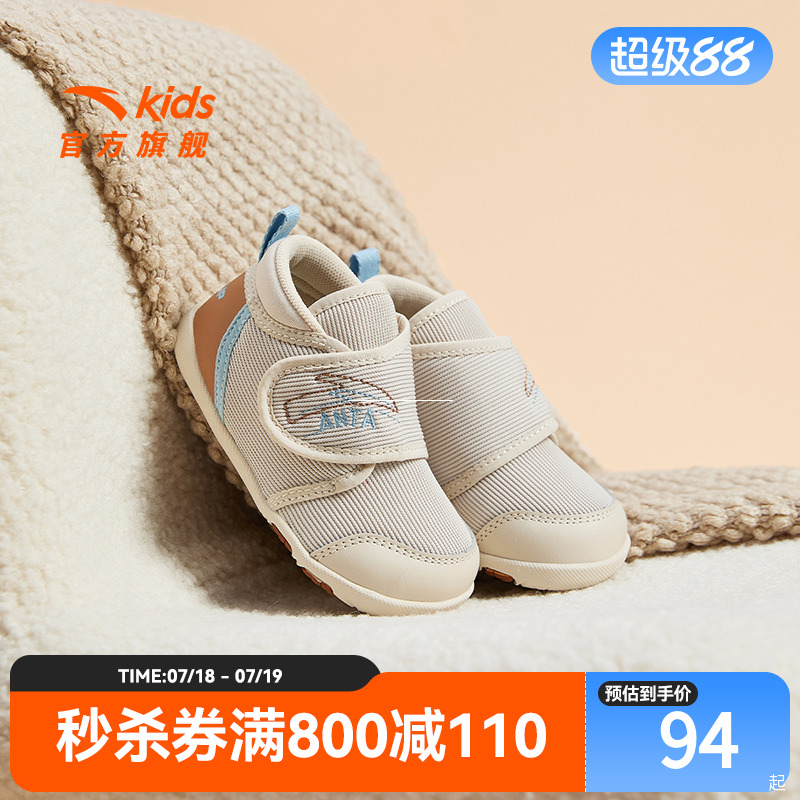 安踏儿童女婴童跑鞋学步鞋秋冬24新款软底防滑一阶段室内鞋幼儿园