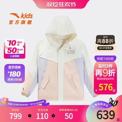 安踏儿童羽绒服女大童保暖外套2025冬季新款休闲上衣外套防风衣服