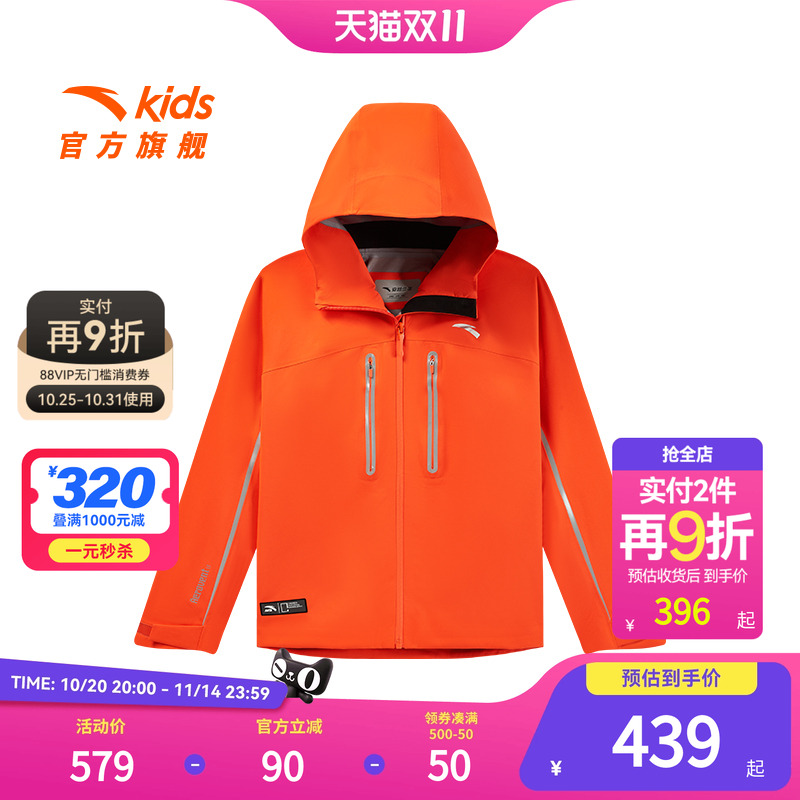 AEROVENT  LT/再生聚酯纤维