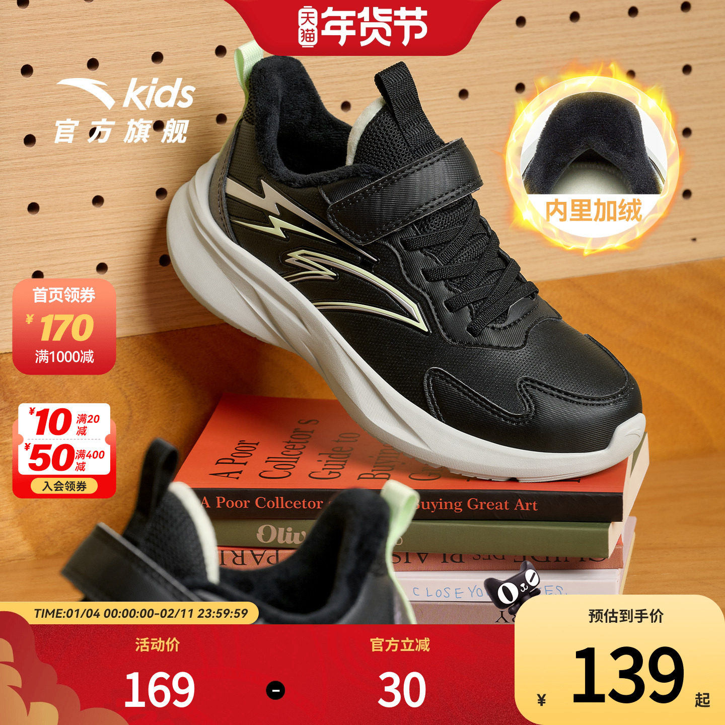 安踏童鞋儿童运动鞋2026春夏新款男童中大童跑步鞋网面皮面鞋子潮