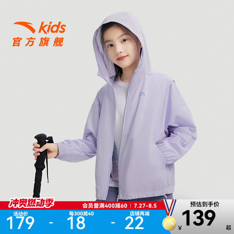 安踏儿童女童薄外套运动上衣春季新款连帽防风衣宽松女孩衣服