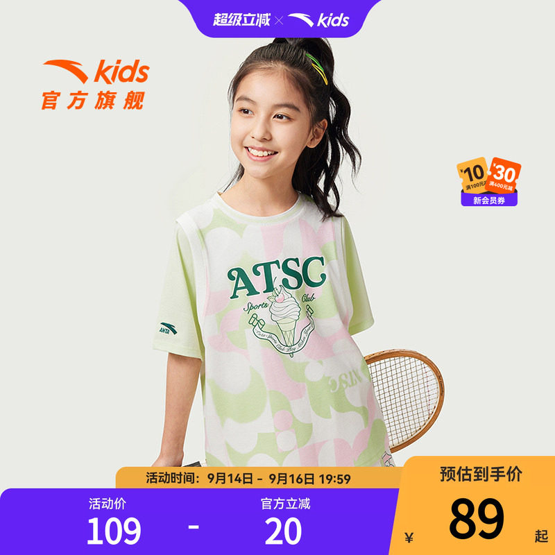 安踏女童篮球风假两件短袖速干衣图片
